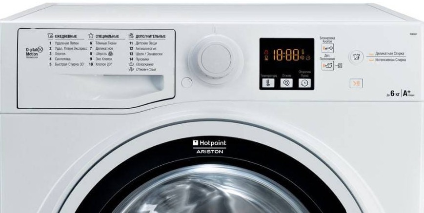 Ремонт стиральных машин Hotpoint Ariston